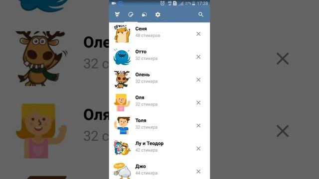 МК как заполучить стикеры в вконтакте!? смотреть онлайн