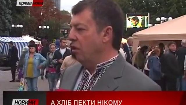 Ростислав Кукурудз: "Хліб пекти нікому..." смотреть онлайн