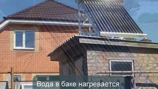 Солнечный коллектор для дачи смотреть онлайн