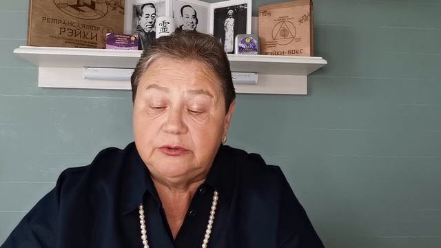 Диплом с присвоением квалификации Мастера Рэйки смотреть онлайн