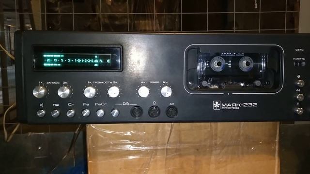 Маяк-232... смотреть онлайн