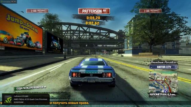 Burnout Paradise: The Ultimate Box. Всё с нуля!