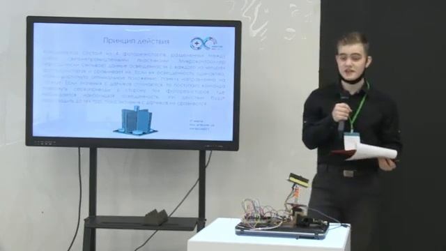 Номинация PROFI | Arduino day | 2021 DSTU смотреть онлайн