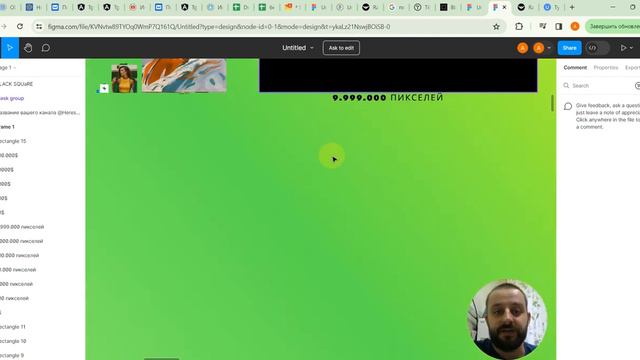 Презентация Black Square - маркетинговое арт пространство. смотреть онлайн