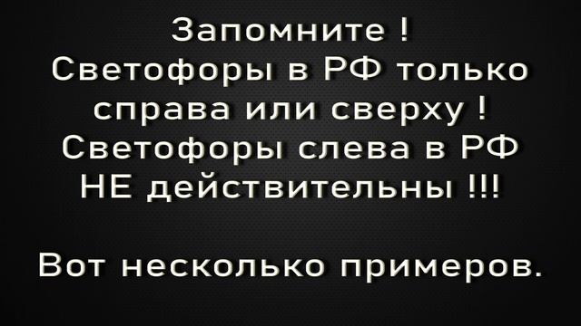 Эксперименты с перекрёстком на "РЕЗИНКУ"... смотреть онлайн