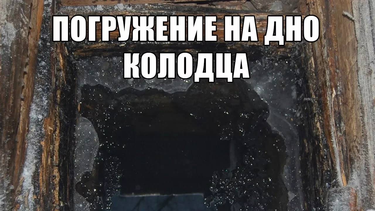 ПОГРУЖЕНИЕ КАМЕРЫ НА ДНО СТАРОГО КОЛОДЦА! ЧТО ТАМ..  / Russian Digger
