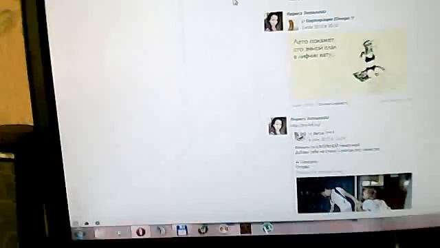 Видео с веб-камеры. Дата: Jul 13, 2012 5:08:49 PM. смотреть онлайн