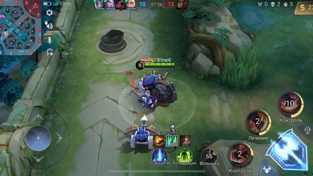 МИНОТАВР В РОУМ - Mobile Legends/ Simpler / Roum / Minotaur смотреть онлайн