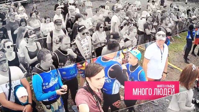 Соревнование на Аквабайках в Пермском Крае BERINGAQUAFEST смотреть онлайн