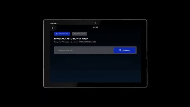 Carzis - реклама под ключ смотреть онлайн