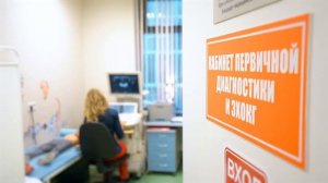 Морозовская Детская Больница