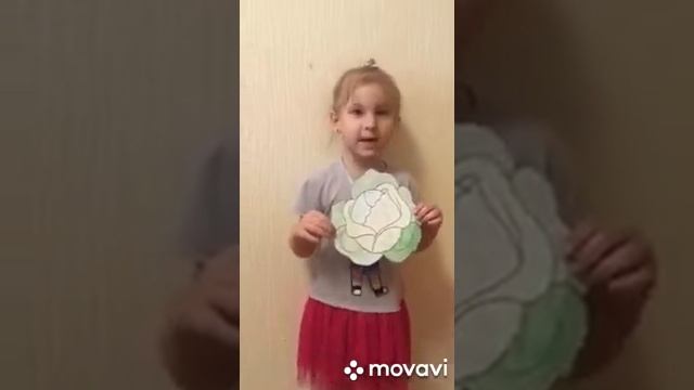 Театрализованная игра от группы 