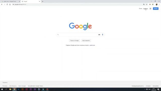 КАК КОНВЕРТИРОВАТЬ ФОРМАТ WEBp в JPG 2020? смотреть онлайн