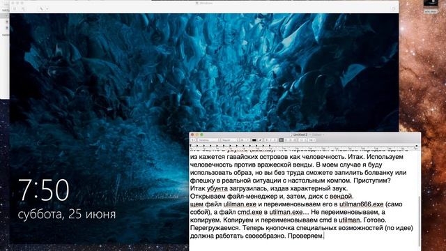 Взлом пользовательского пароля Windows 10 при физическом доступе к компу на примере виртуалки. смотреть онлайн