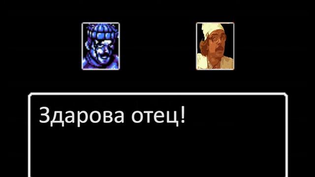 Здарова, отец! смотреть онлайн