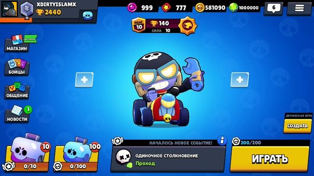 Взломанный Brawl Stars играю с реальными игроками|Null's Brawl смотреть онлайн