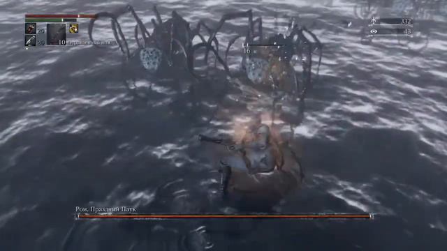 Прохождение Bloodborne PS 4 стрим 24 смотреть онлайн