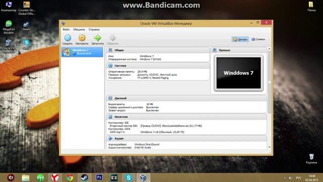 Как убрать ошибку в VirtualBox E FAIL 0x0004005 самый что не ноесть лучший способ !!! смотреть онлайн