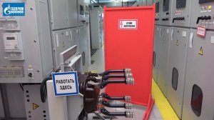 Инструктаж на I группу по электробезопасности для работников неэлектрического персонала