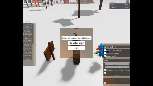 Обзор на обновление Симулятора Падения В Канаву смотреть онлайн