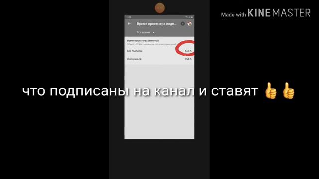 Люди которые смотрят меня без подписки загляните в описание!. смотреть онлайн