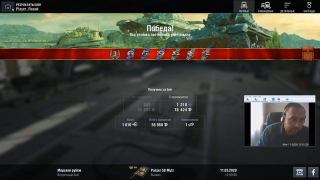 Panzer 58 - снова появился в продаже в Wot Blitz | D_W_S смотреть онлайн