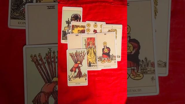 КОРОЛЕВА КУБКОВ . ВОДНЫЙ ЗНАК ЗАДИАКА. БЛИЖАЙШАЯ НЕДЕЛЯ смотреть онлайн