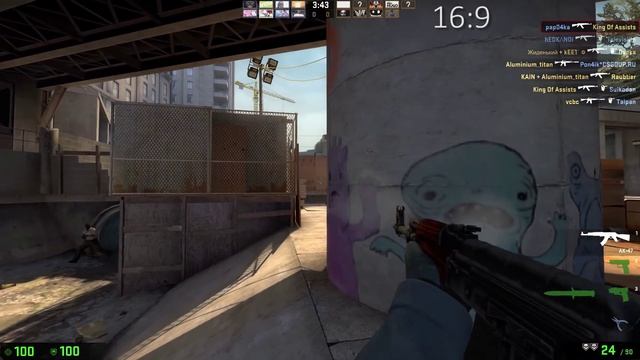 ЧТО ЛУЧШЕ 16:9 или 4:3? В CS:GO смотреть онлайн