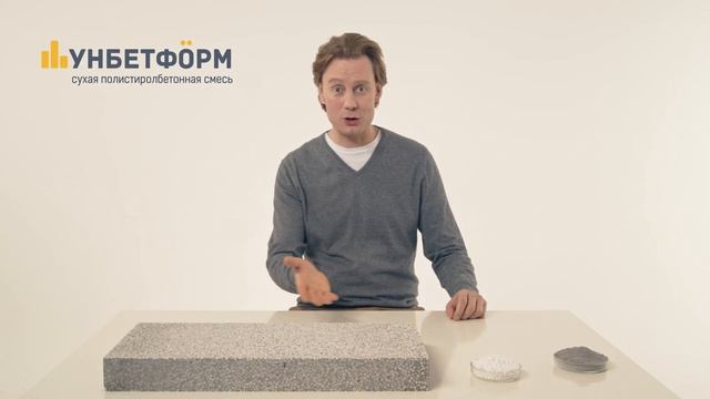 Унбетформ, немецкая технология смотреть онлайн