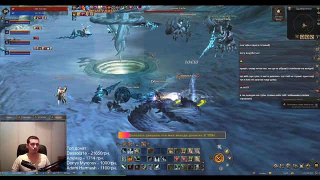 Lineage 2 Essence Aqua ПВ стоит с мп без Орфена +2?? О_о