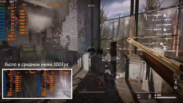 Warface и FPS после обновы/говнокомп из эльдорадо тащит в 90 кадров? смотреть онлайн
