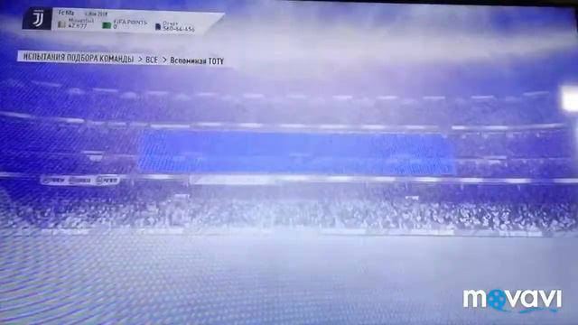 FIFA 19#SBC# Испытание TOTY 3 часть. смотреть онлайн