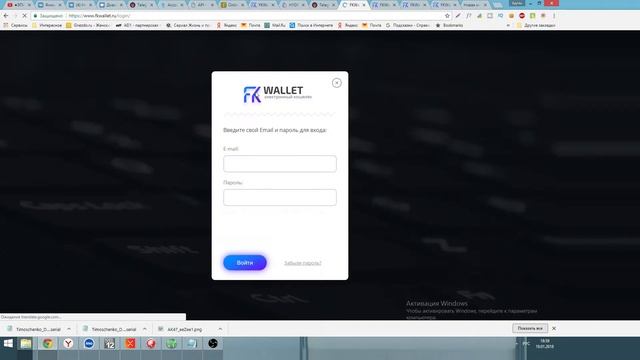 Для free-kassa.ru Support смотреть онлайн