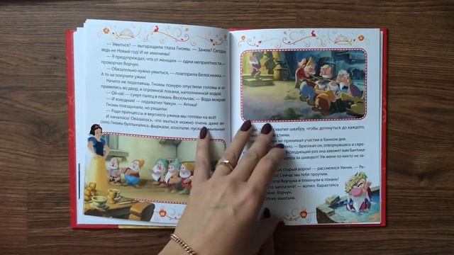 Белоснежка смотреть онлайн