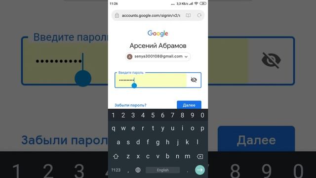 Как удалить аккаунт на ютубе смотреть онлайн