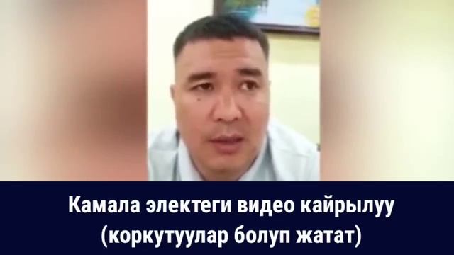 САДЫР ЖАПАРОВКО ТҮРМӨДӨН КАТТУУ КАЙРЫЛДЫ смотреть онлайн
