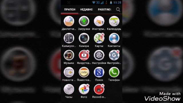 Прога для записи видео с экрана телефона смотреть онлайн
