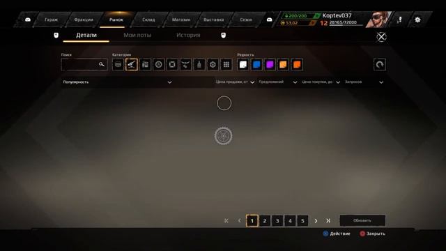 Crossout на PS4 , гайд для новичков смотреть онлайн