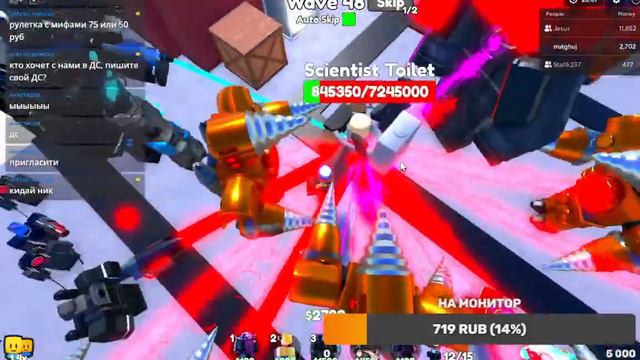 ИГРАЕМ В РОБЛОКС смотреть онлайн
