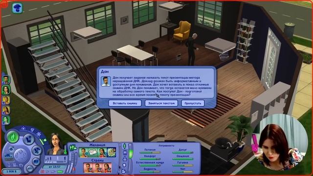 ИГРАЮ В SIMS 2 | ДОН, ЮЛИАНА И 3 ДЕТЕЙ смотреть онлайн