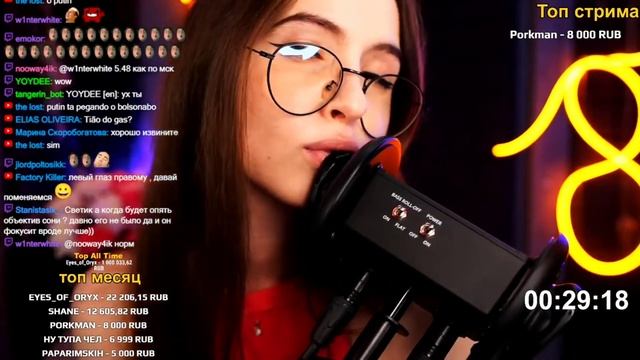 08.03.23 Tangerin Stream/Нарезка стирма танжерин