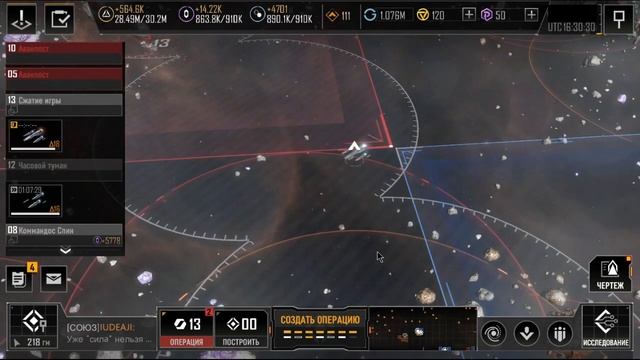 Infinite Lagrange - Обзор игры спустя месяц после запуска смотреть онлайн