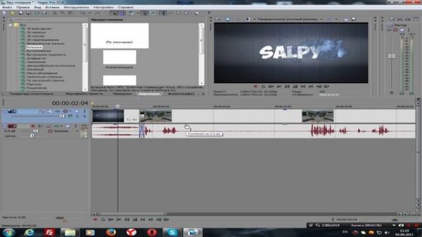 Sony Vegas Pro /Преобразуем формат AVI в MP4/ Добавляем интро / Переход /