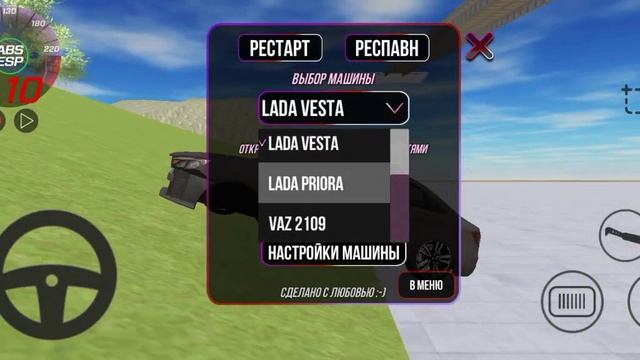 обзор про игру БАЗ Краш Тест Симулятор. смотреть онлайн