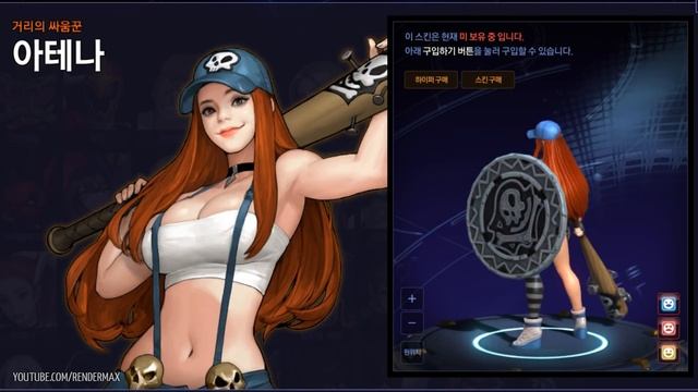 Hyper Universe - All Female Skins & Emotes (August 2017) - F2P - KR смотреть онлайн