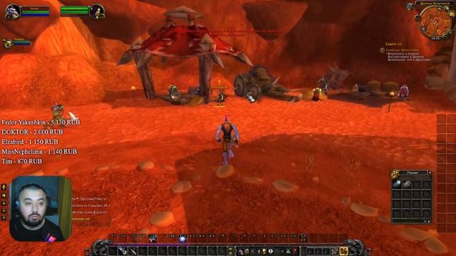 WoW Circle Вары не следят за манной смотреть онлайн