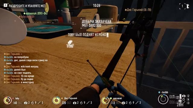 PAYDAY 2 мегаломания, лабораторные крысы, overkill смотреть онлайн