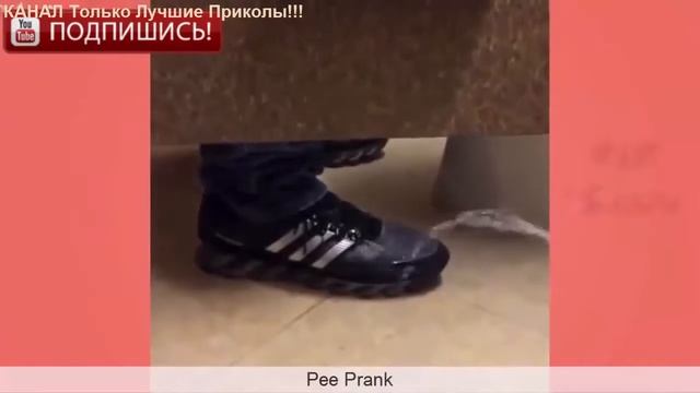 Приколы в туалете над людьми 2017 ЛУЧШЕЕ супер смешное видео смотреть онлайн