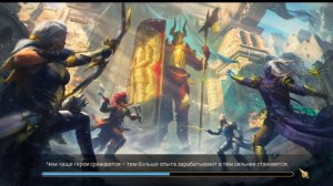 RAID: Универсальный АНКИЛ⚡️Одна скорость на [5/6 КБ] Рошкар |Быстрый СТАРТ