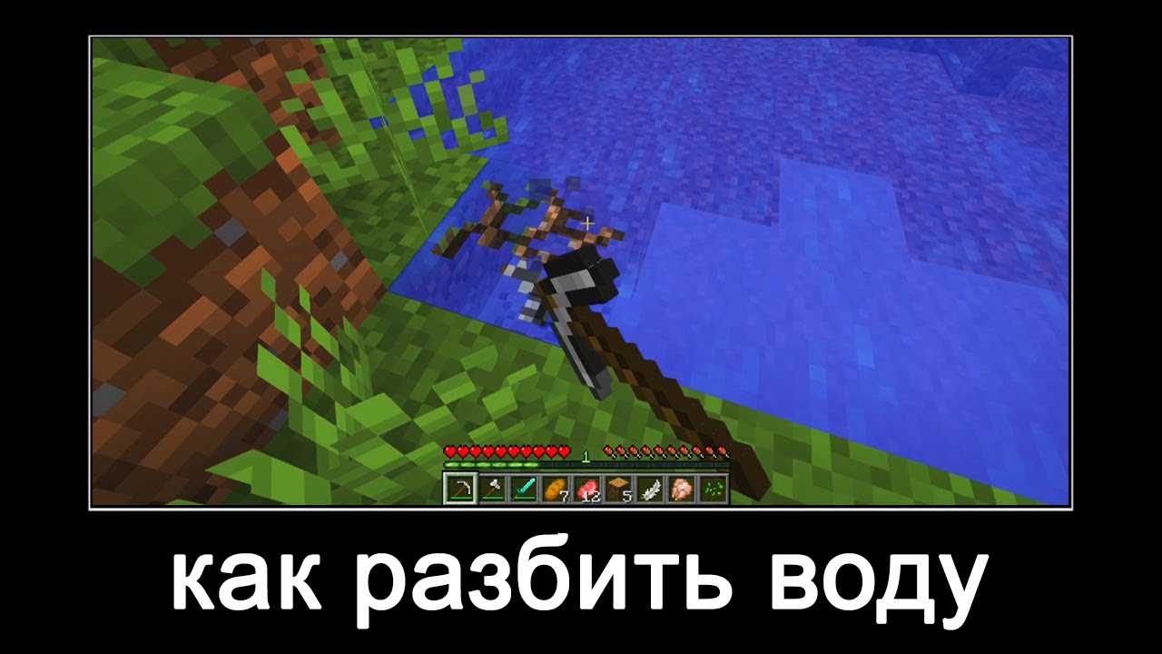 Minecraft (майнкрафт) что происходит? Приколы, глюки. Часть 3. смотреть онлайн